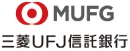 MUFG 三菱UFJ信託銀行