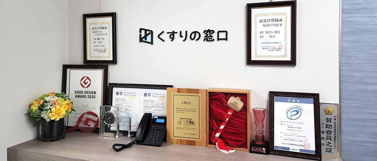 700万DLのEPARKお薬手帳アプリのアプリプロダクトデザイナー募集!