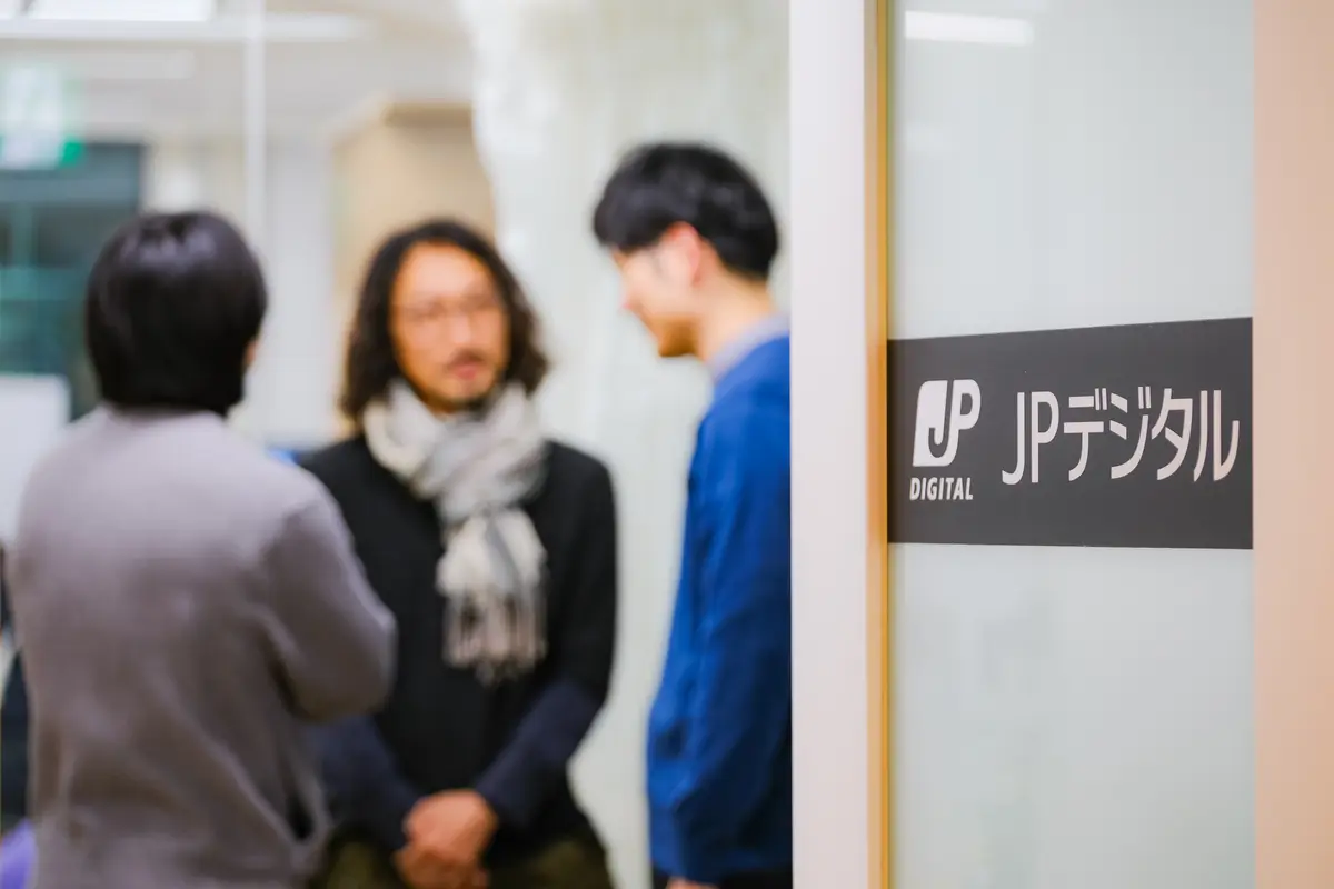 2021年設立のJPデジタル。「郵便局の、未来を拓く。」という志のもと、デザインで社会インフラの再定義に挑む