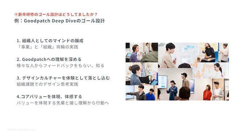 【FIX】ReD HR Meetup202001.038
